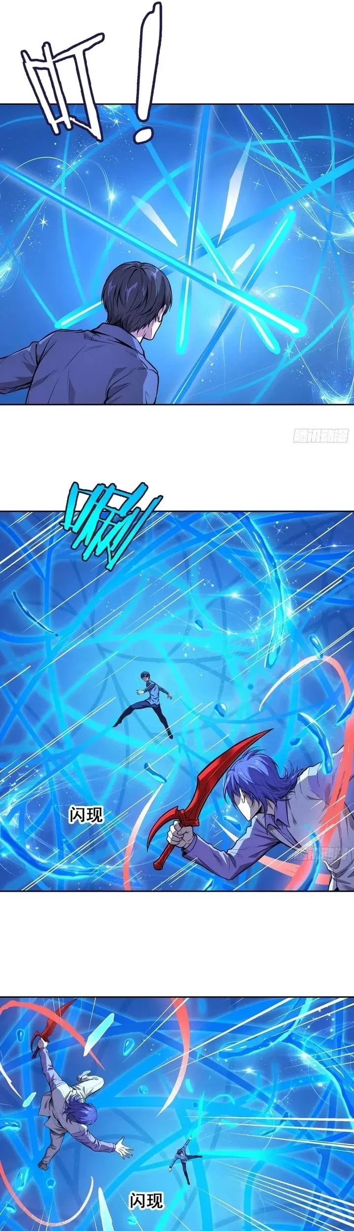 Mood Disorder Chapter 59 Gambar 8