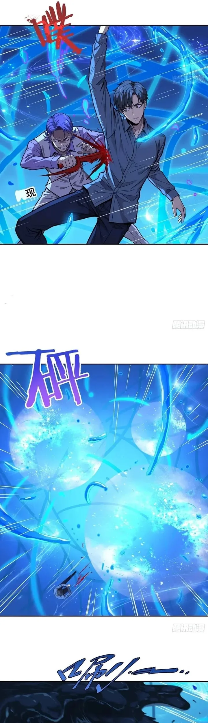 Mood Disorder Chapter 59 Gambar 10