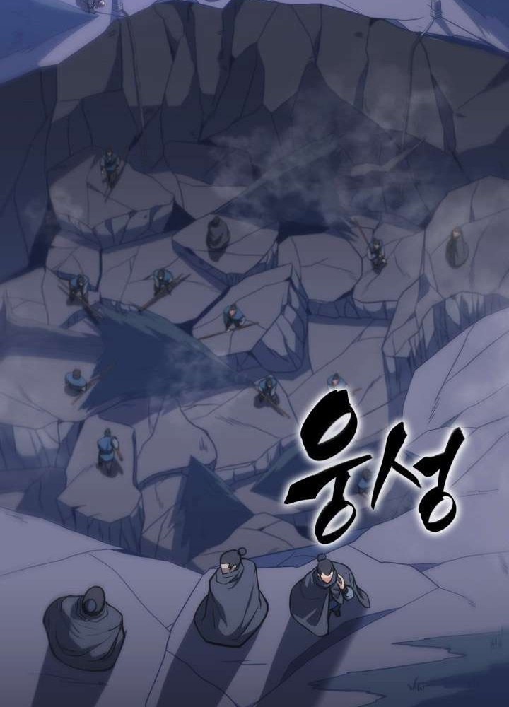 Baca Manhwa MookHyang – The Origin Chapter 43 Gambar 2