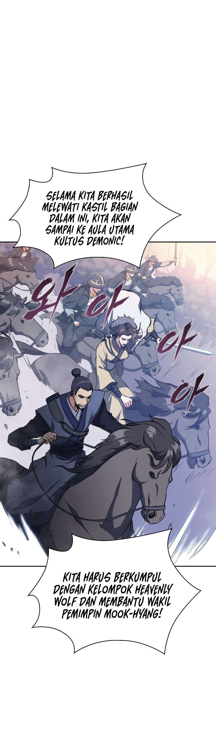 Baca Komik MookHyang – The Origin Chapter 45 Gambar 1