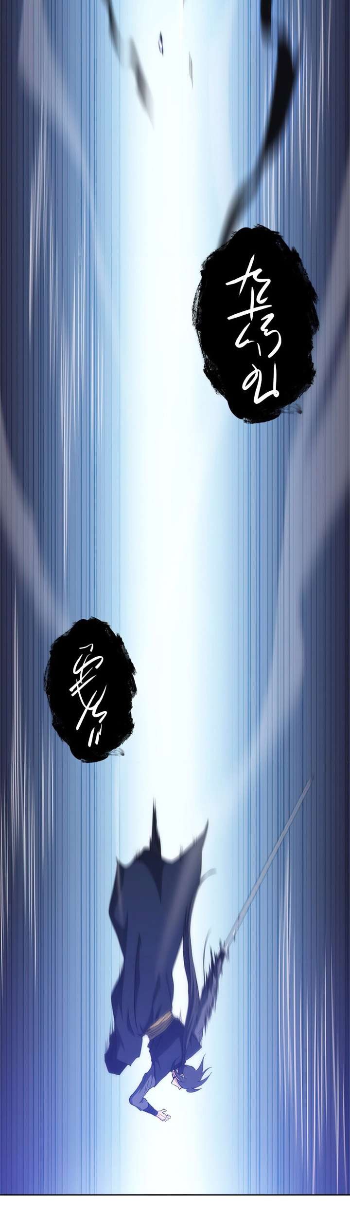 MookHyang – The Origin Chapter 47 Gambar 59