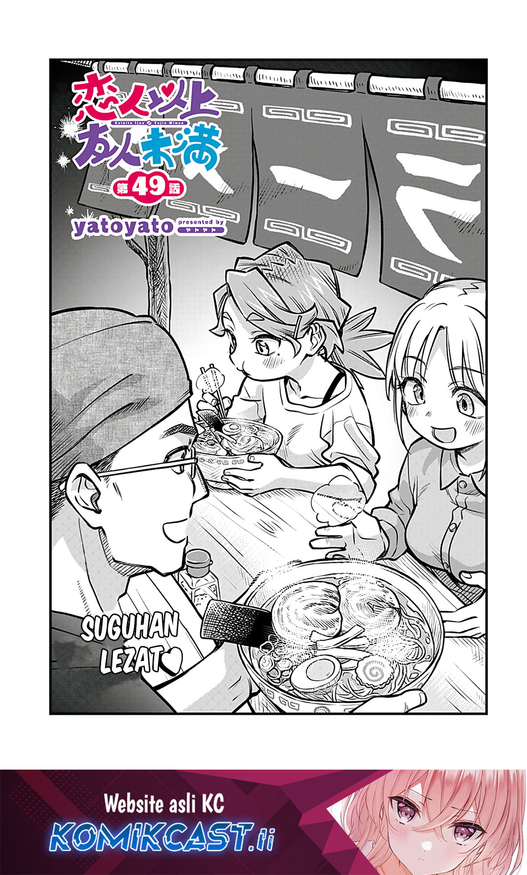 Baca Komik More Than Lovers Less Than Friends Chapter 49 Gambar 1