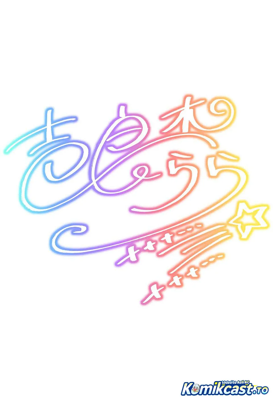 more than lovers less than friends chapter 50 5 - Page 3