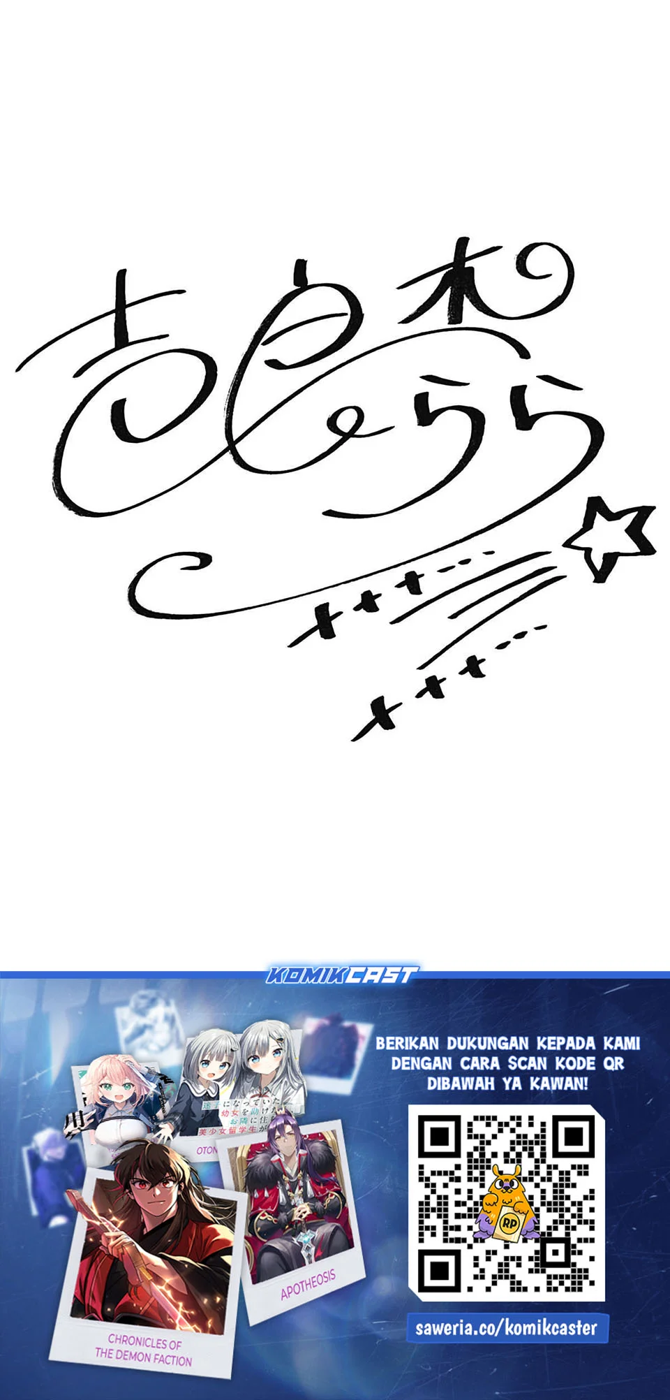 more than lovers less than friends chapter 50 5 - Page 4