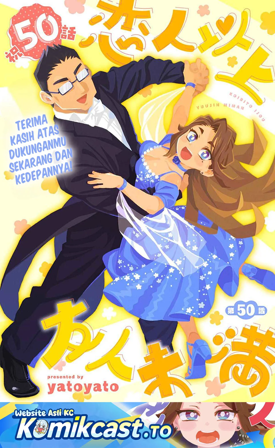 more than lovers less than friends chapter 50 - Page 1