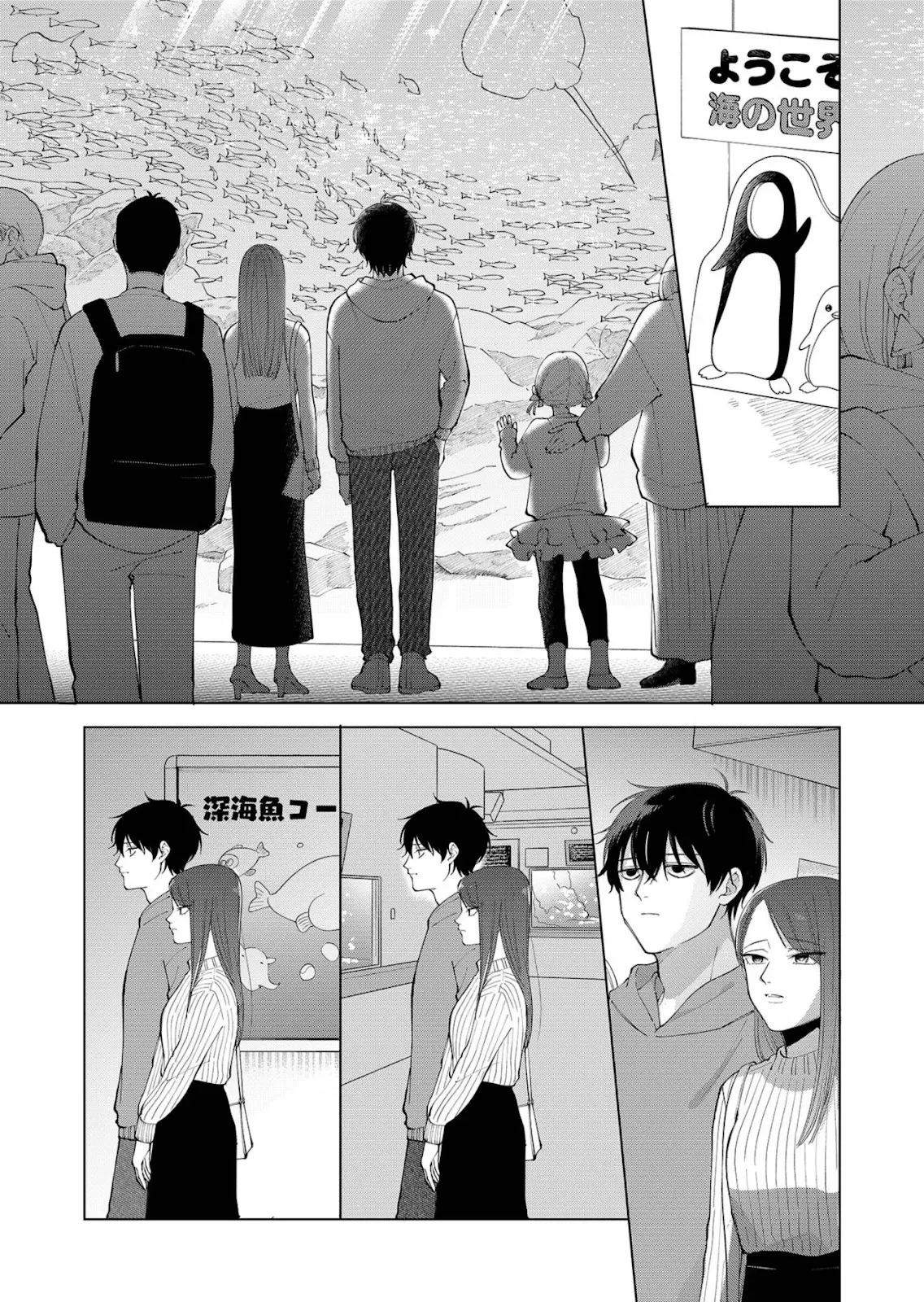 Moriagaranai Date Chapter 1 Gambar 12