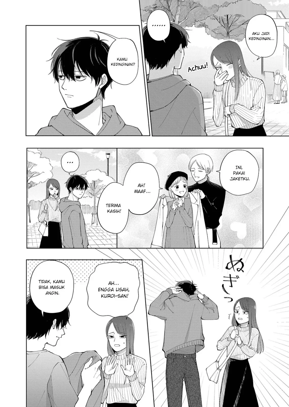 Moriagaranai Date Chapter 1 Gambar 17