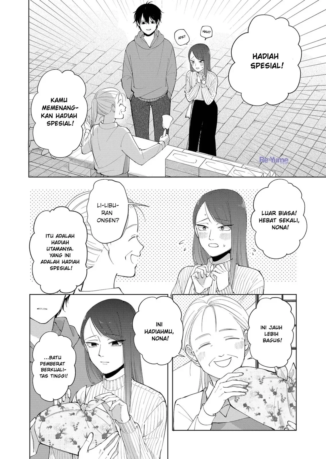 Moriagaranai Date Chapter 1 Gambar 23