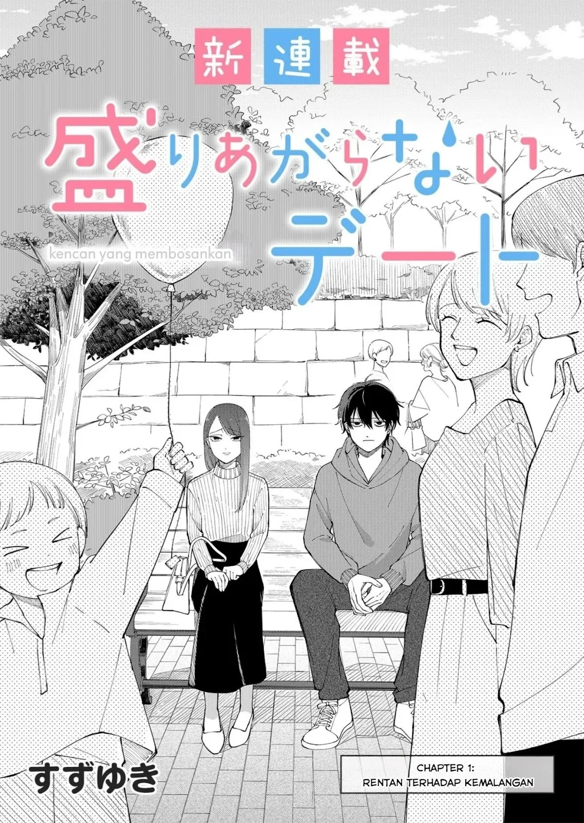 Moriagaranai Date Chapter 1 Gambar 3
