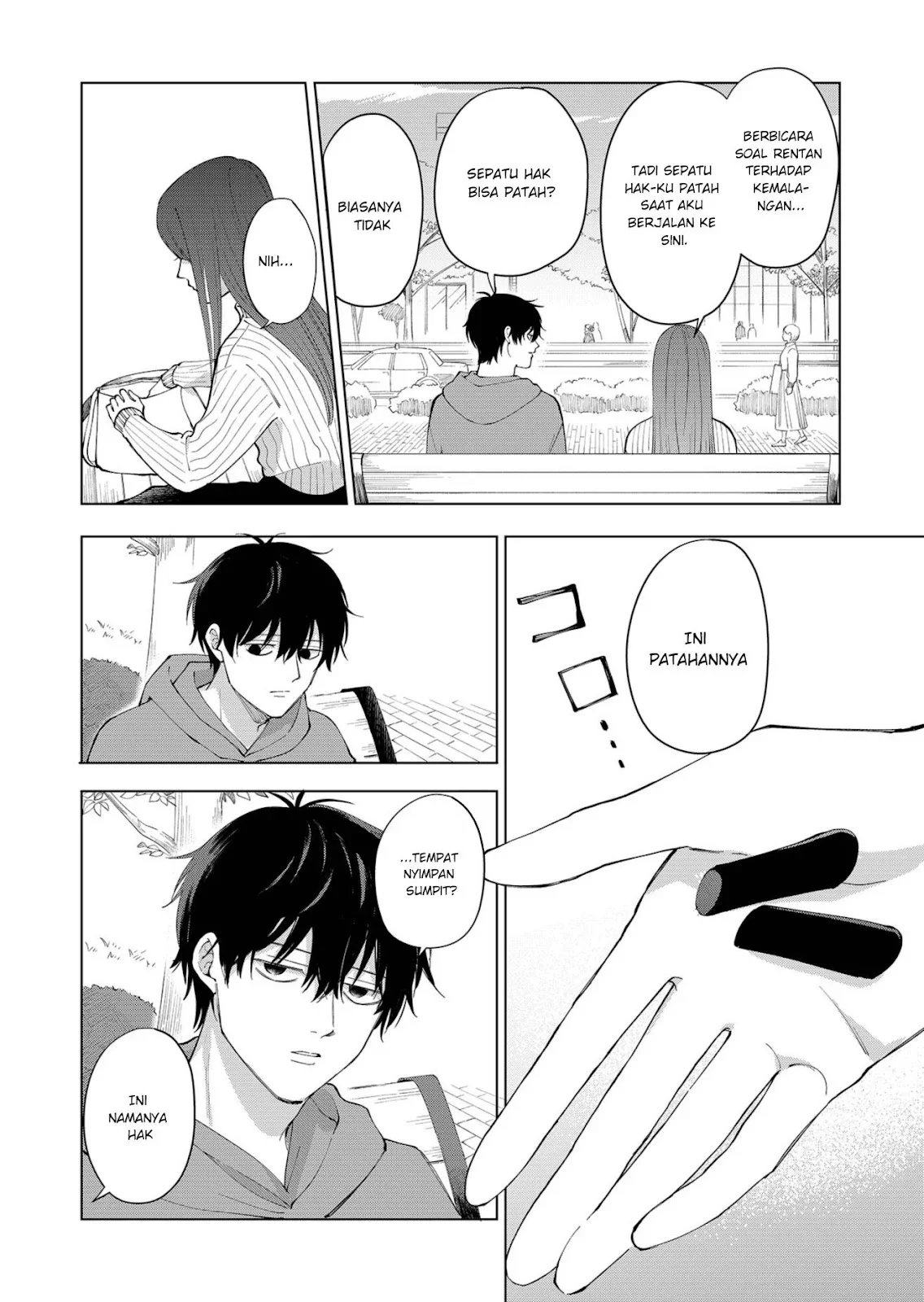 Moriagaranai Date Chapter 1 Gambar 5