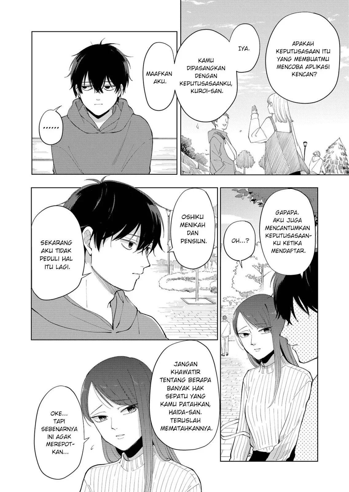 Moriagaranai Date Chapter 1 Gambar 7
