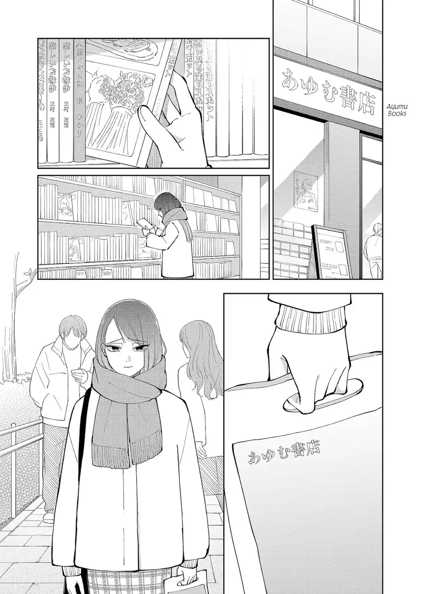 Moriagaranai Date Chapter 10 Gambar 10