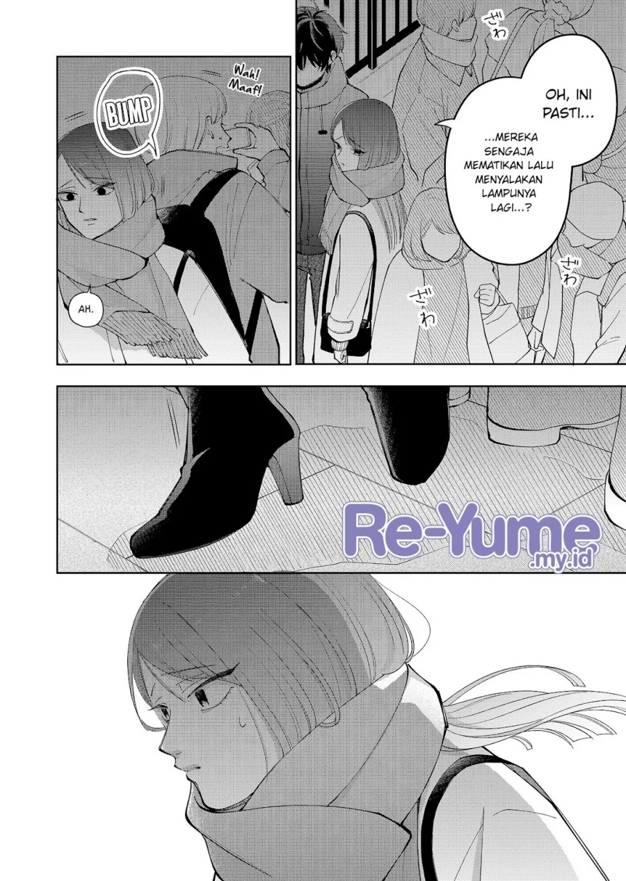 Moriagaranai Date Chapter 12 Gambar 17