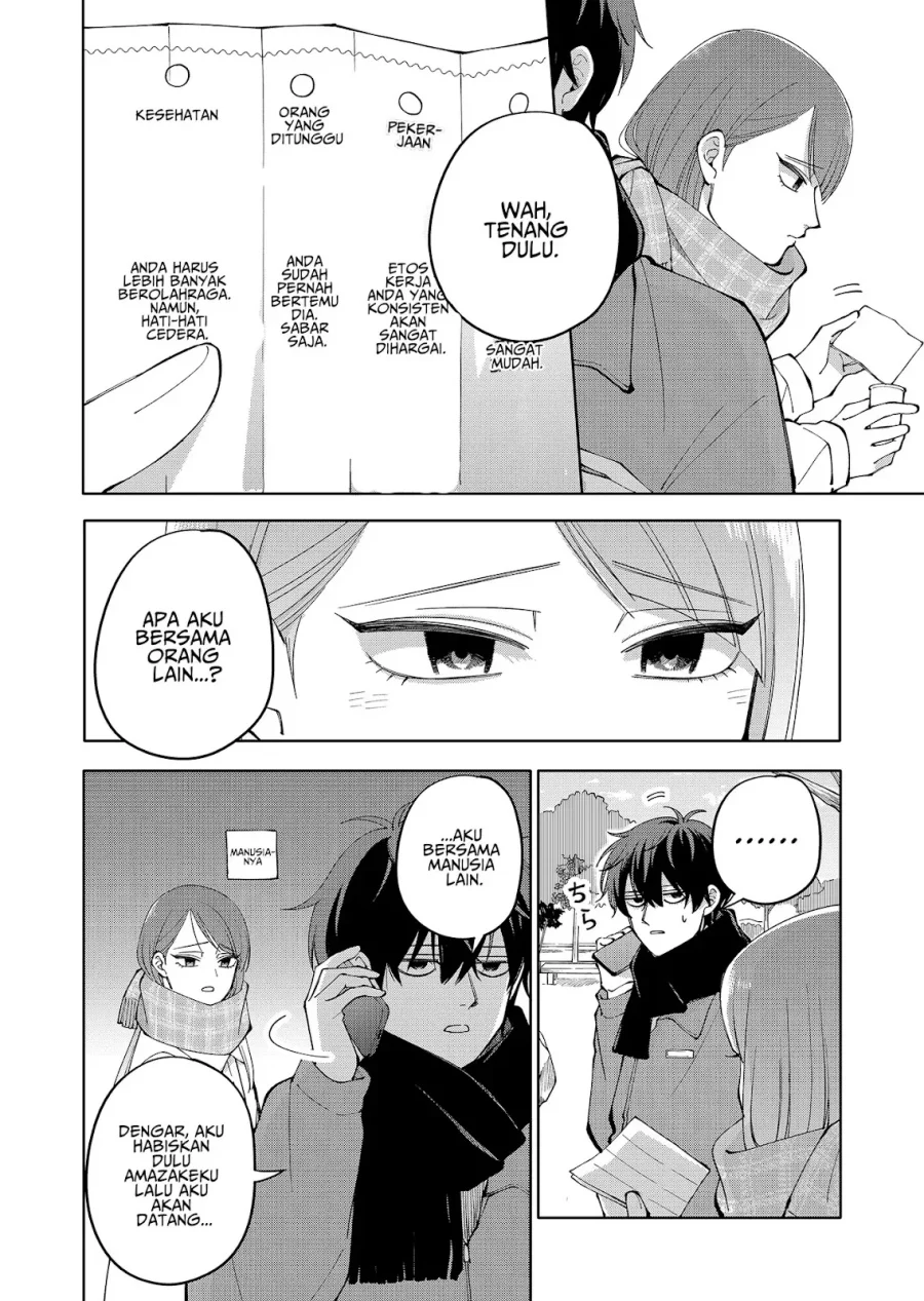 Moriagaranai Date Chapter 14 Gambar 15