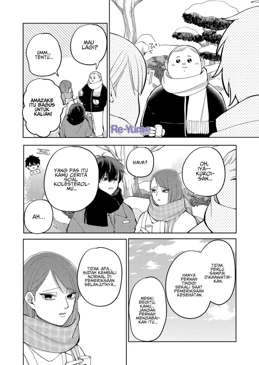 Moriagaranai Date Chapter 14 Gambar 17