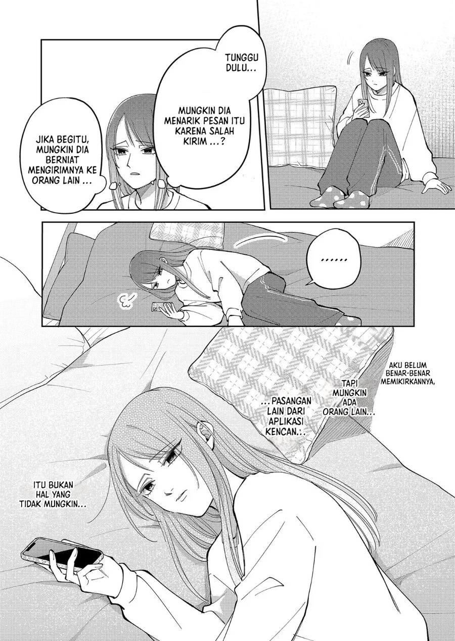 Moriagaranai Date Chapter 17 Gambar 17