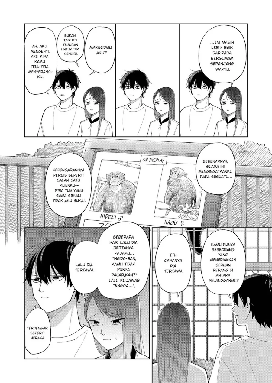Moriagaranai Date Chapter 2 Gambar 11