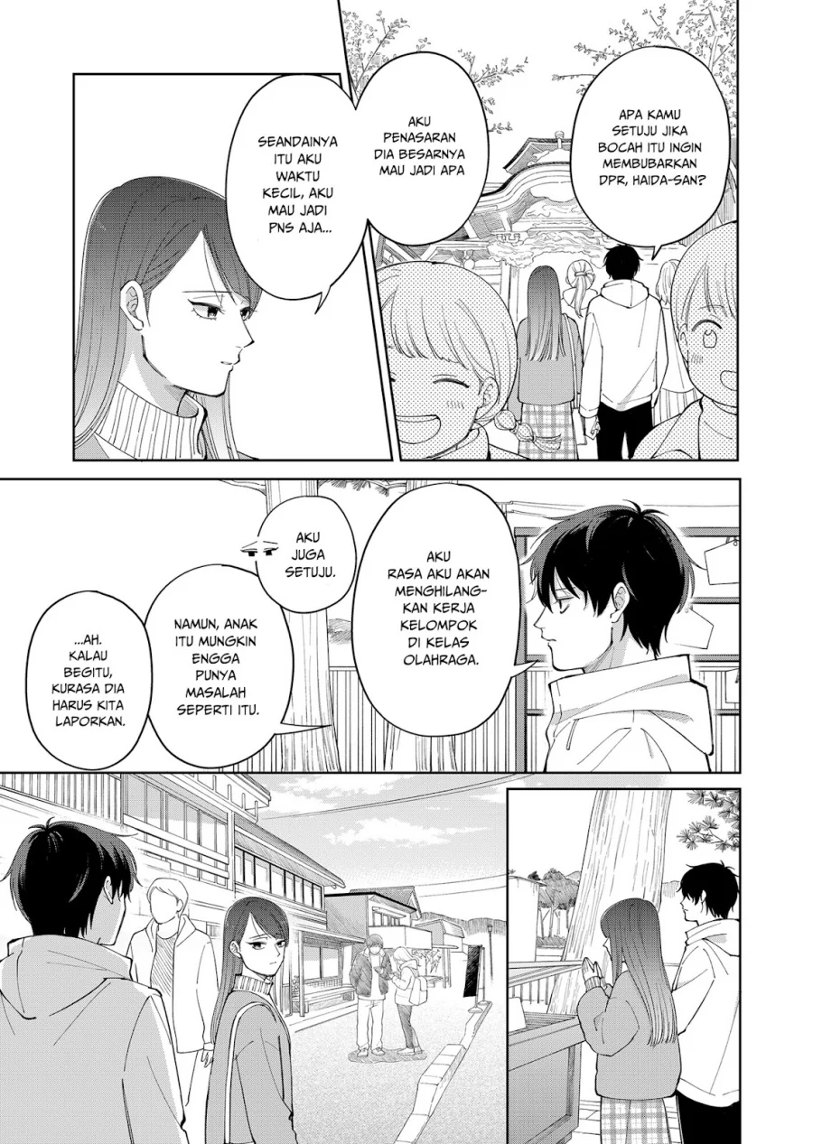 moriagaranai date chapter 4 - Page 12