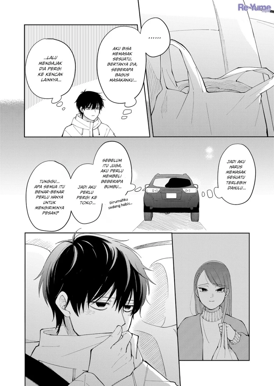 moriagaranai date chapter 4 - Page 23