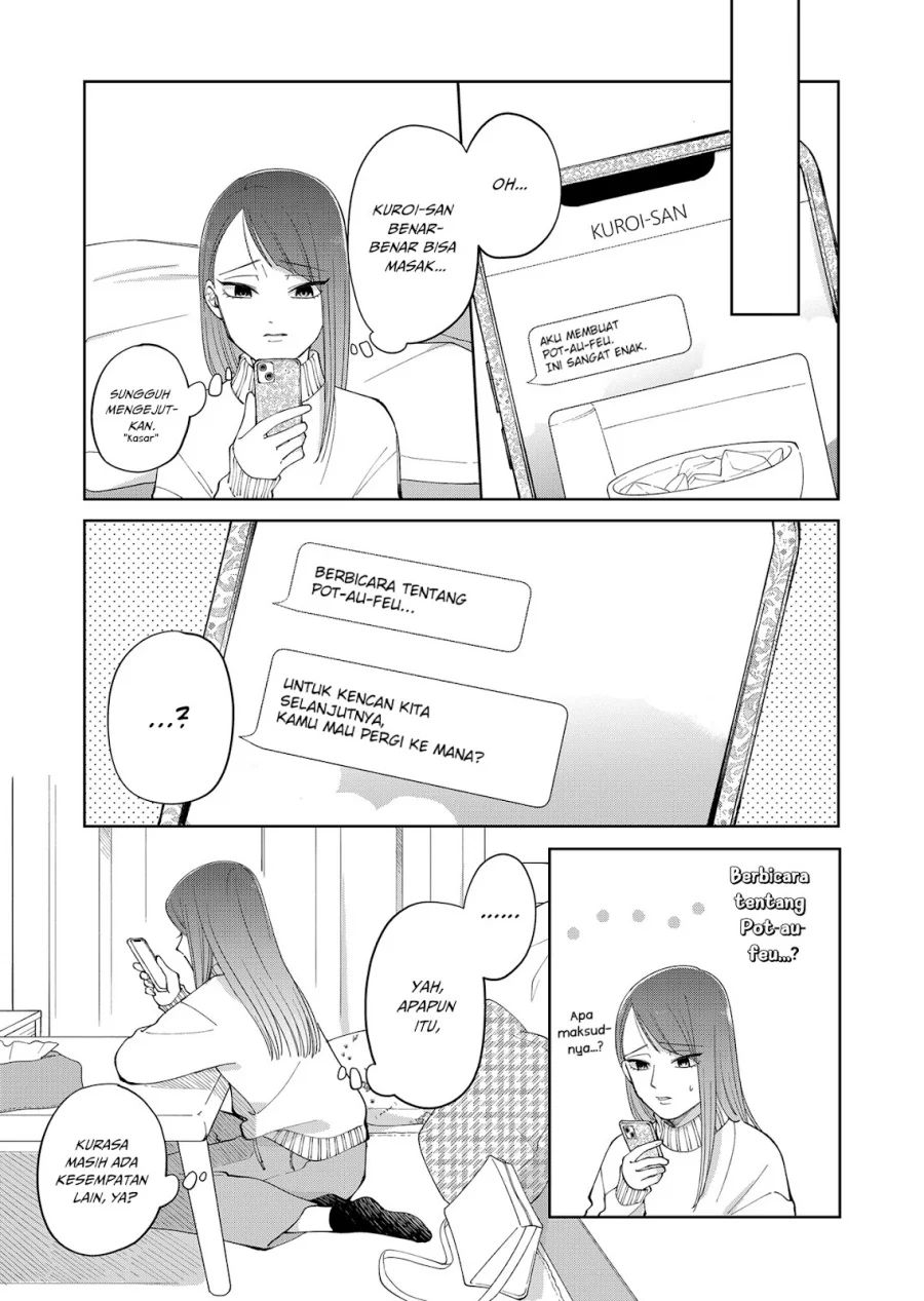 moriagaranai date chapter 4 - Page 24