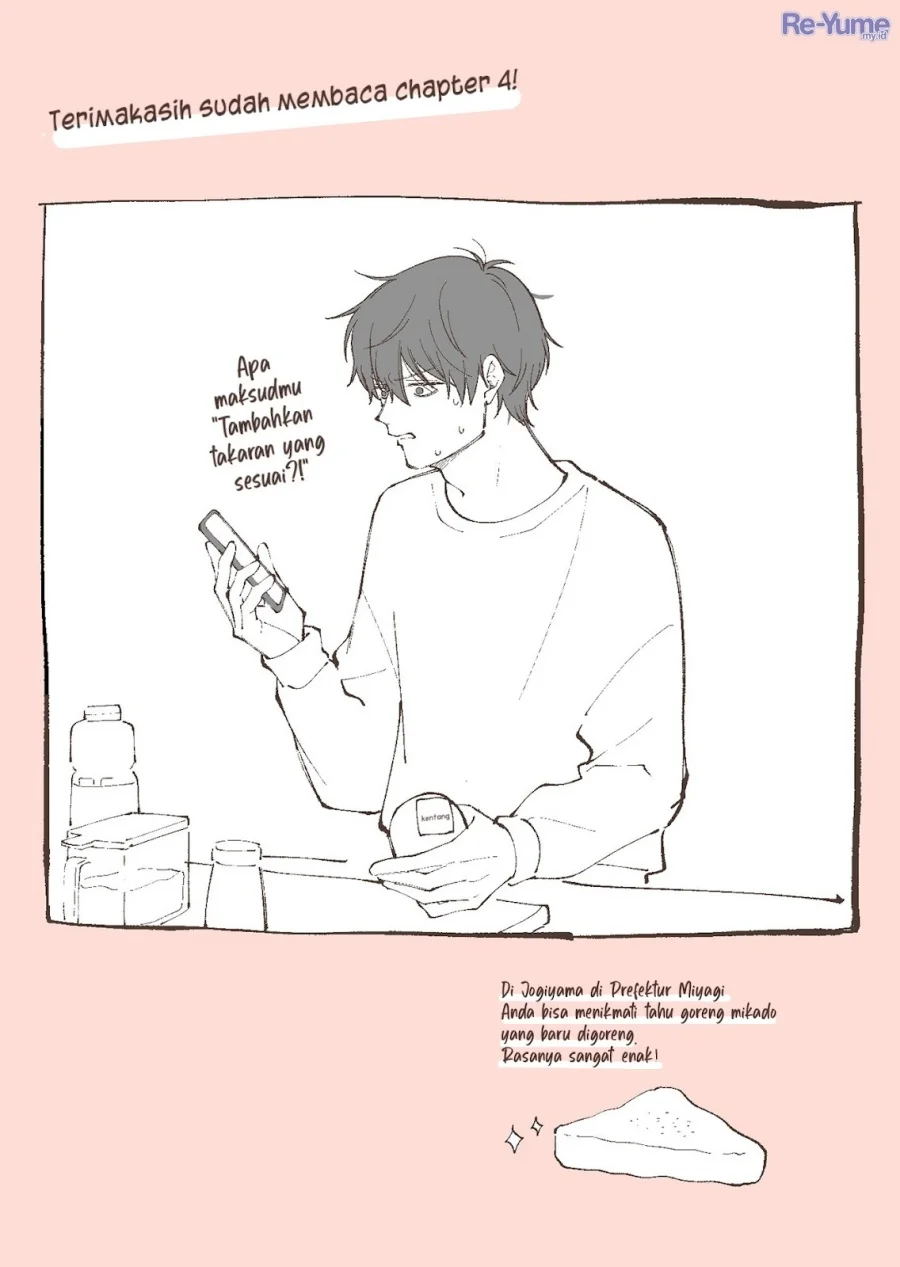 moriagaranai date chapter 4 - Page 26