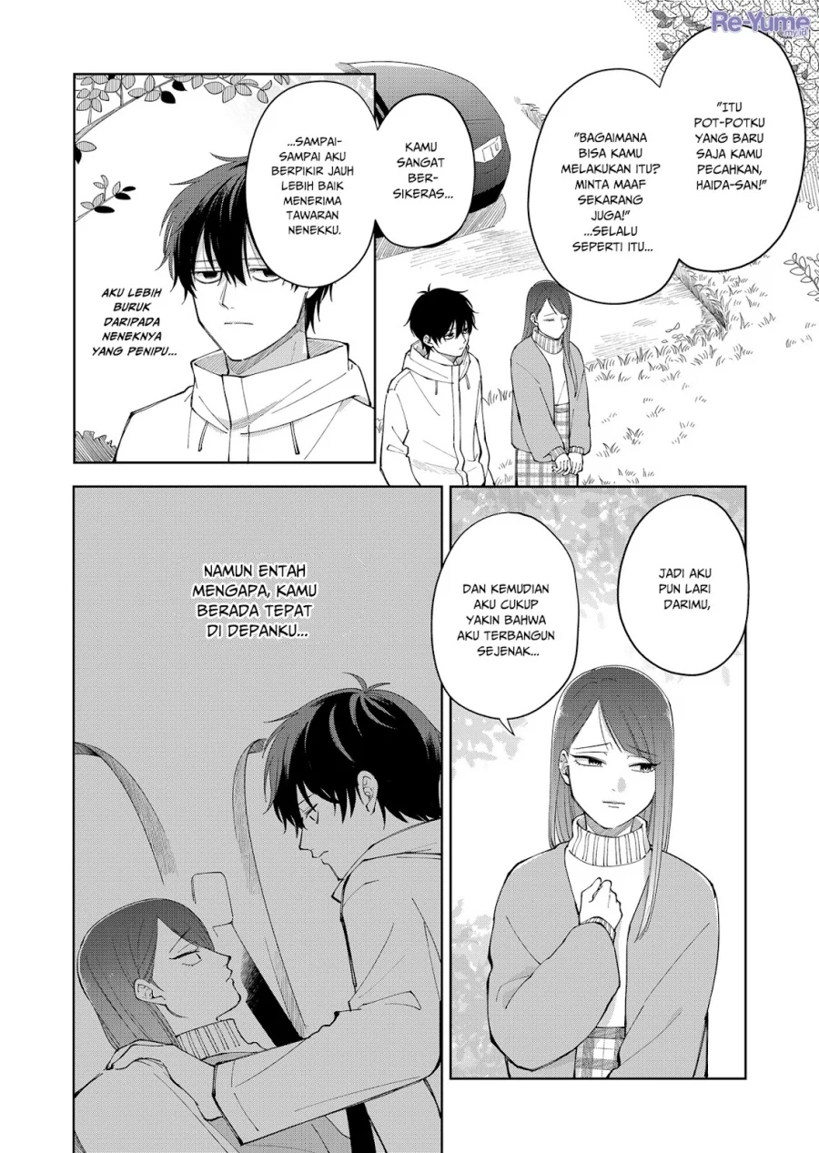 moriagaranai date chapter 4 - Page 7