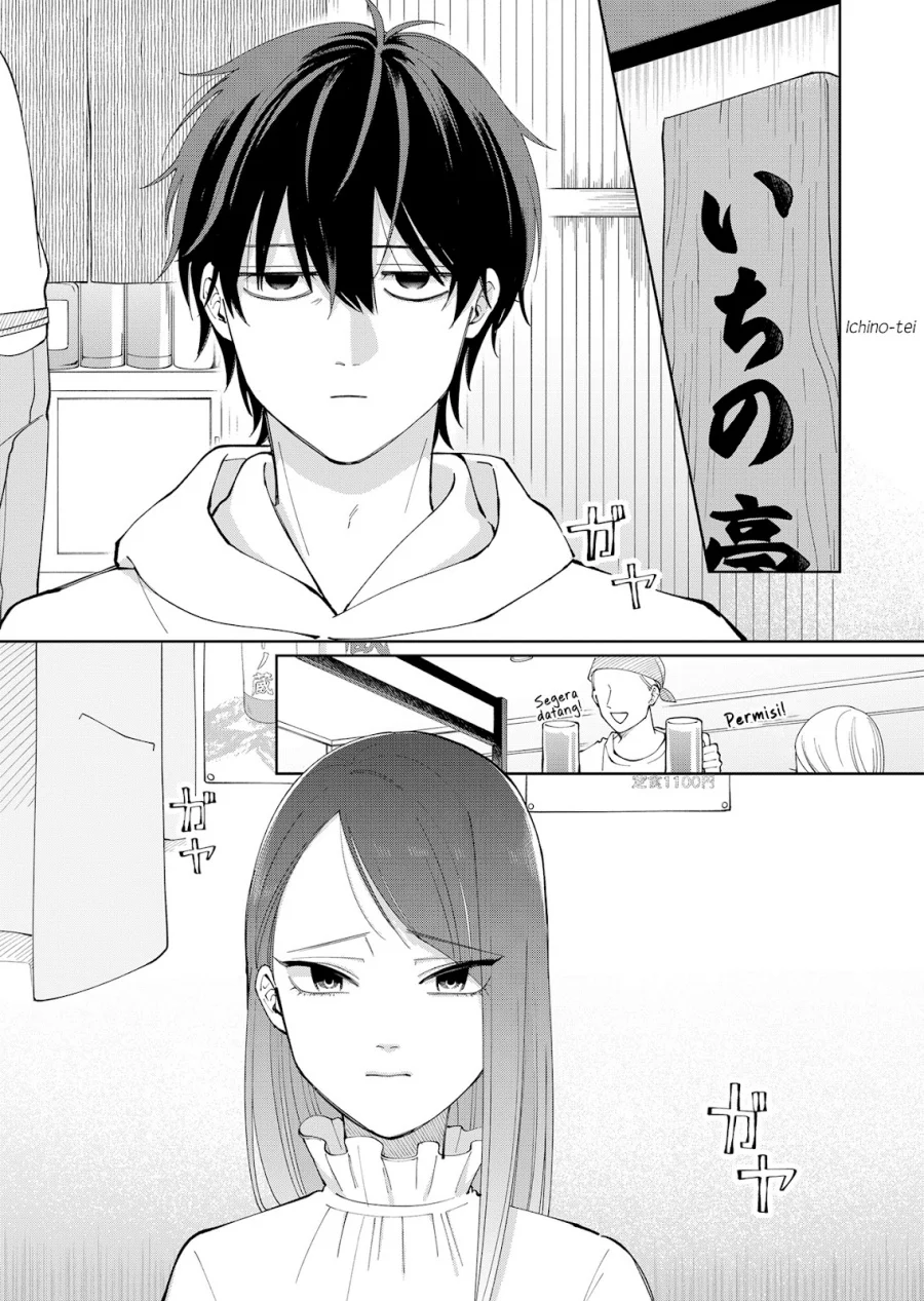 Moriagaranai Date Chapter 7 Gambar 4