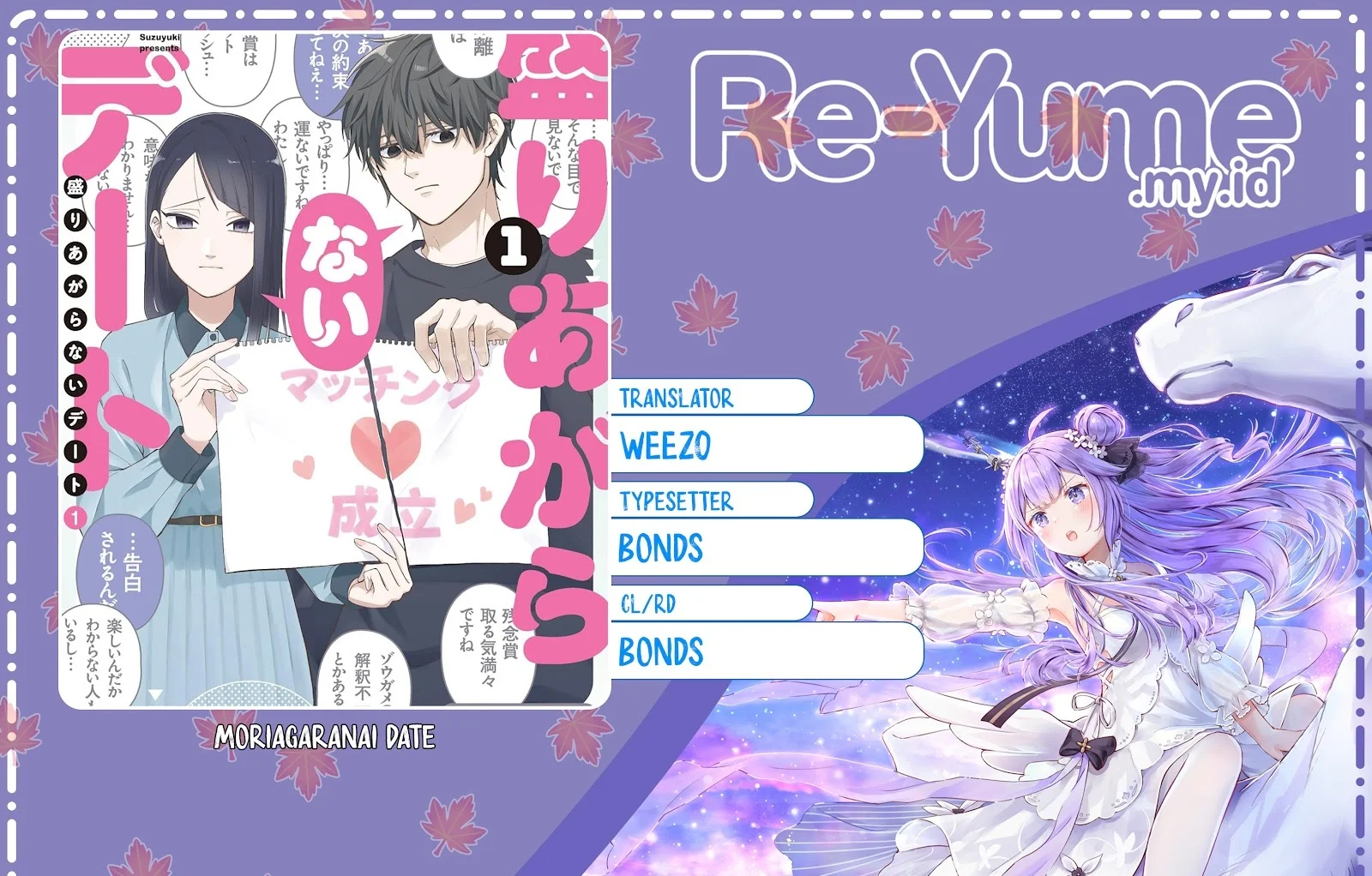 Komik Moriagaranai Date Chapter 8 gambar 1