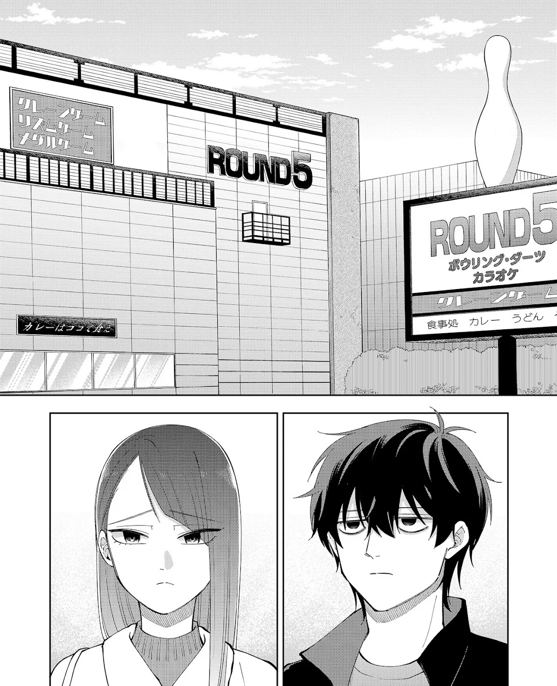 Manga Moriagaranai Date Chapter 8 gambar 2