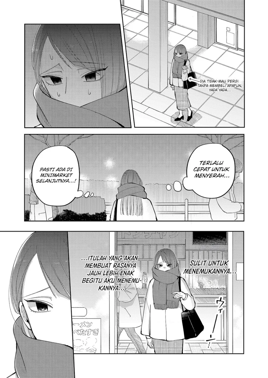 Moriagaranai Date Chapter 9 Gambar 6