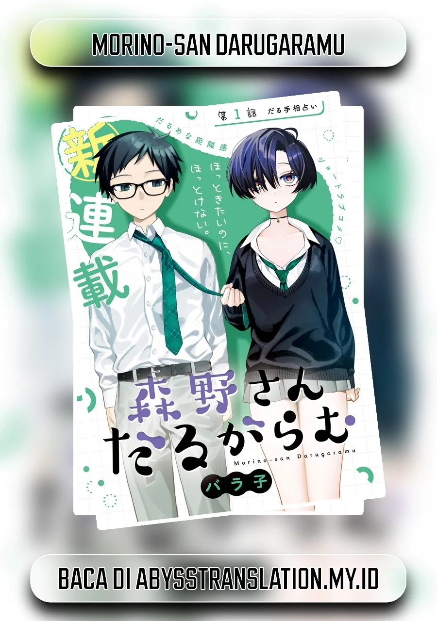Komik Morino-san Darugaramu Chapter 6 gambar 1
