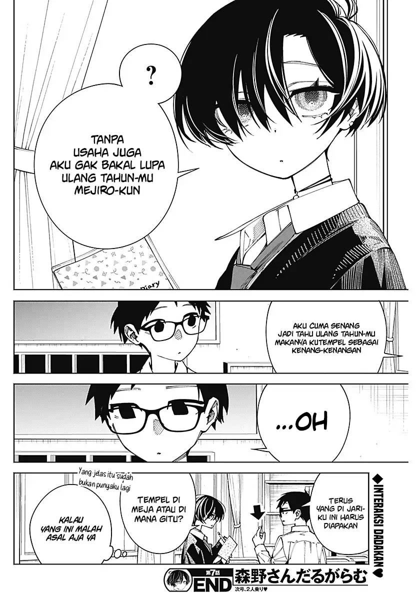 Morino-san Darugaramu Chapter 7 Gambar 11
