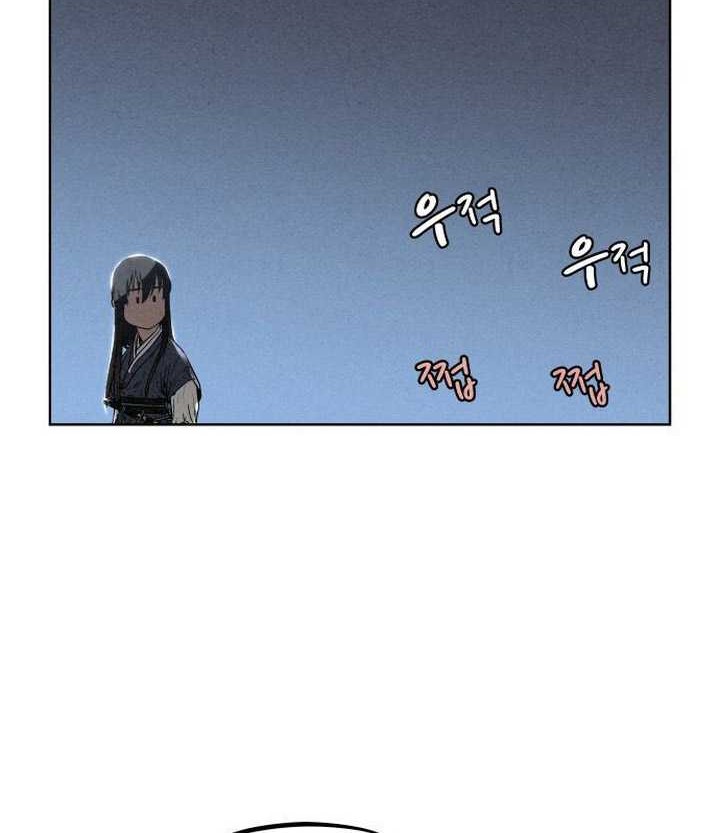 Moshin Hunter Chapter 10 Gambar 27