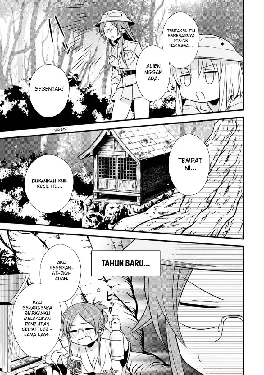 Mother of the Goddess Dormitory Chapter 37 Gambar 11