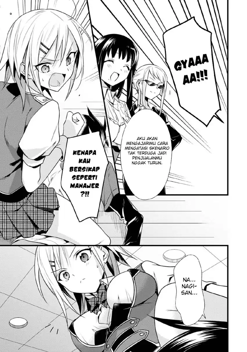 Mother of the Goddess Dormitory Chapter 38 Gambar 17