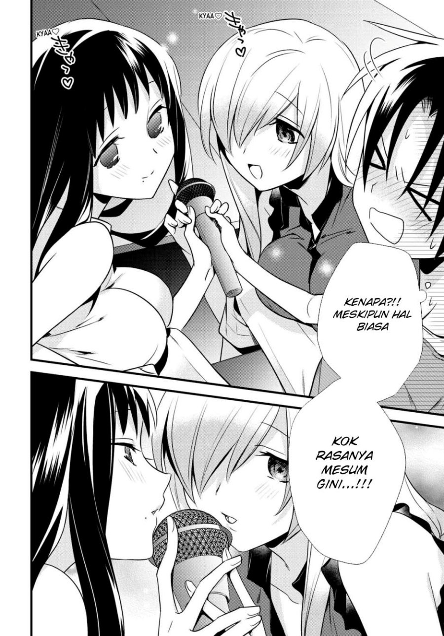 Mother of the Goddess Dormitory Chapter 43 Gambar 25