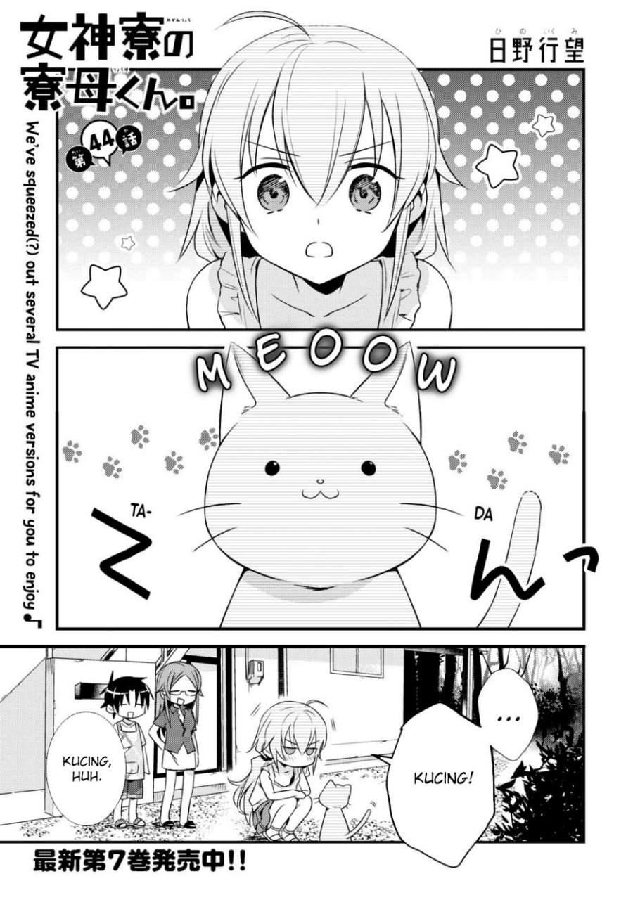 Baca Manga Mother of the Goddess Dormitory Chapter 44 Gambar 2