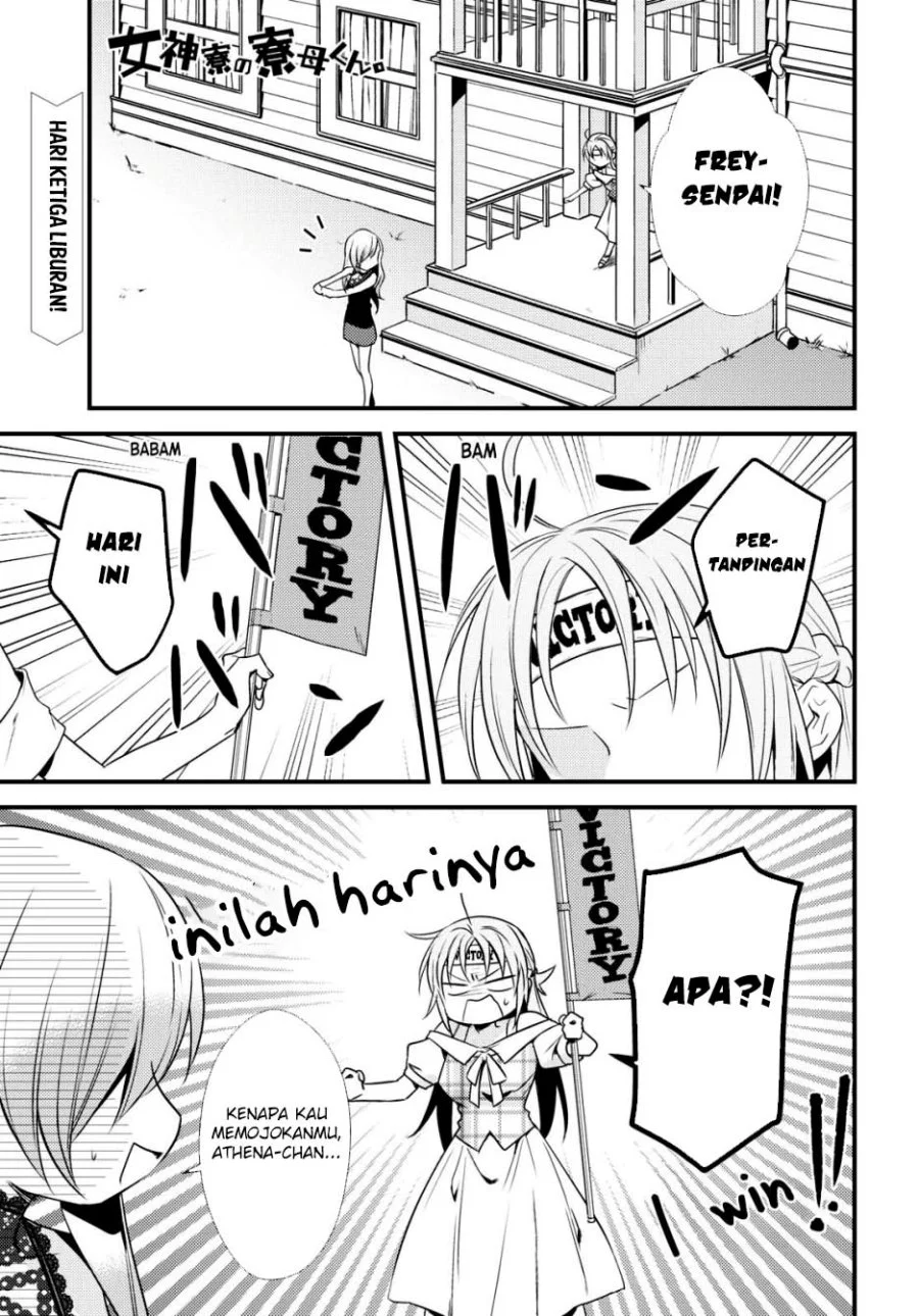 Baca Manga Mother of the Goddess Dormitory Chapter 47 Gambar 2