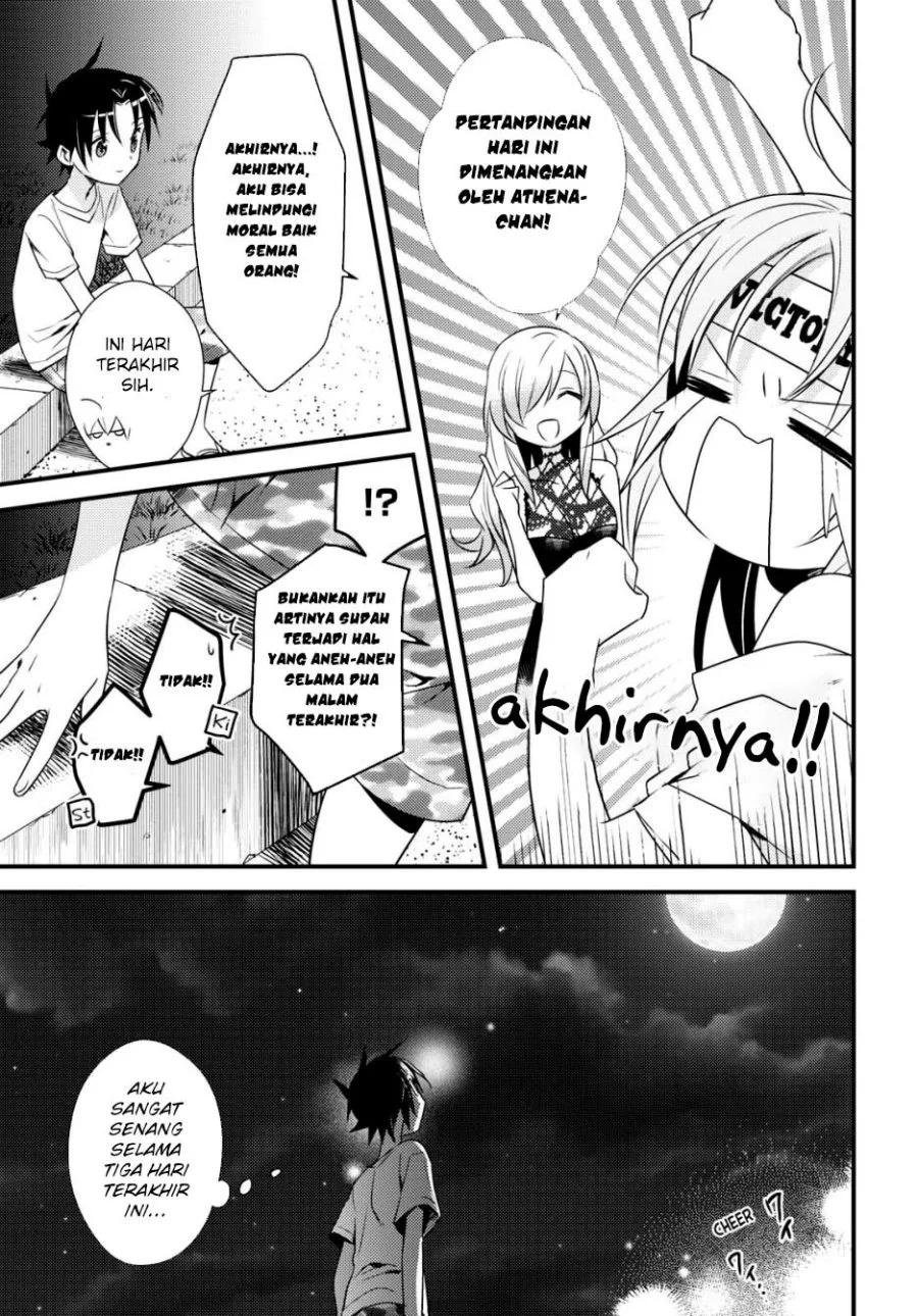Mother of the Goddess Dormitory Chapter 47 Gambar 24