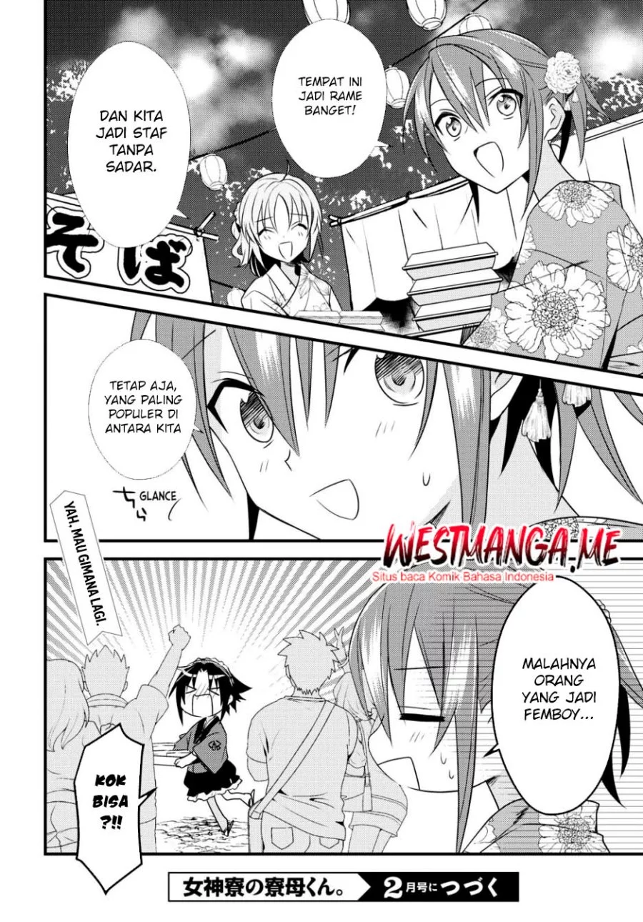 Mother of the Goddess Dormitory Chapter 48 Gambar 27