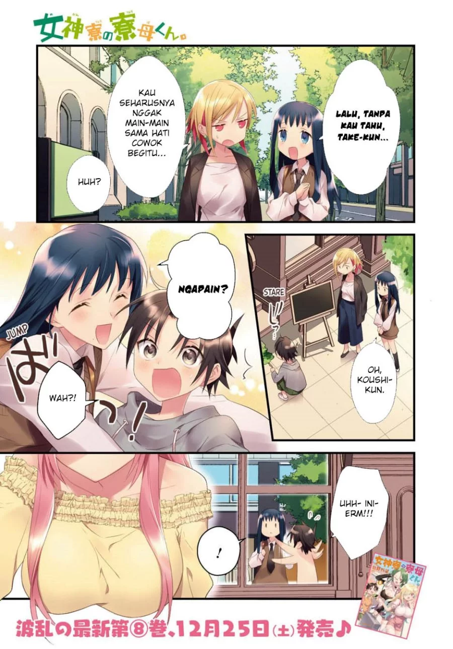 Baca Manga Mother of the Goddess Dormitory Chapter 49 Gambar 2