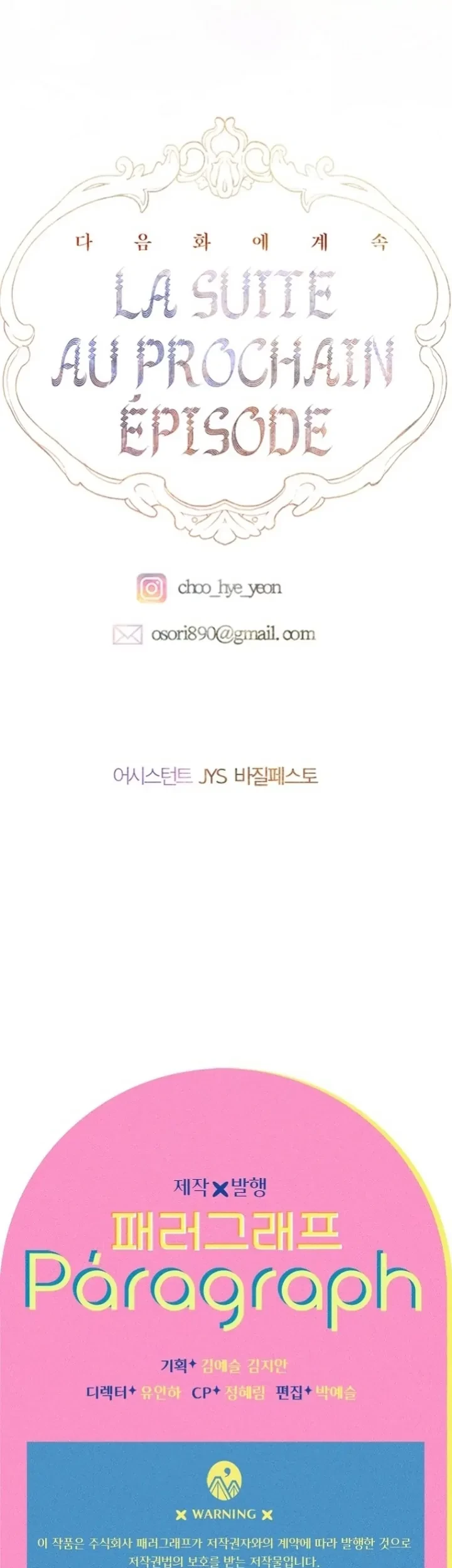 Mother’s Contract Marriage Chapter 62 Gambar 55
