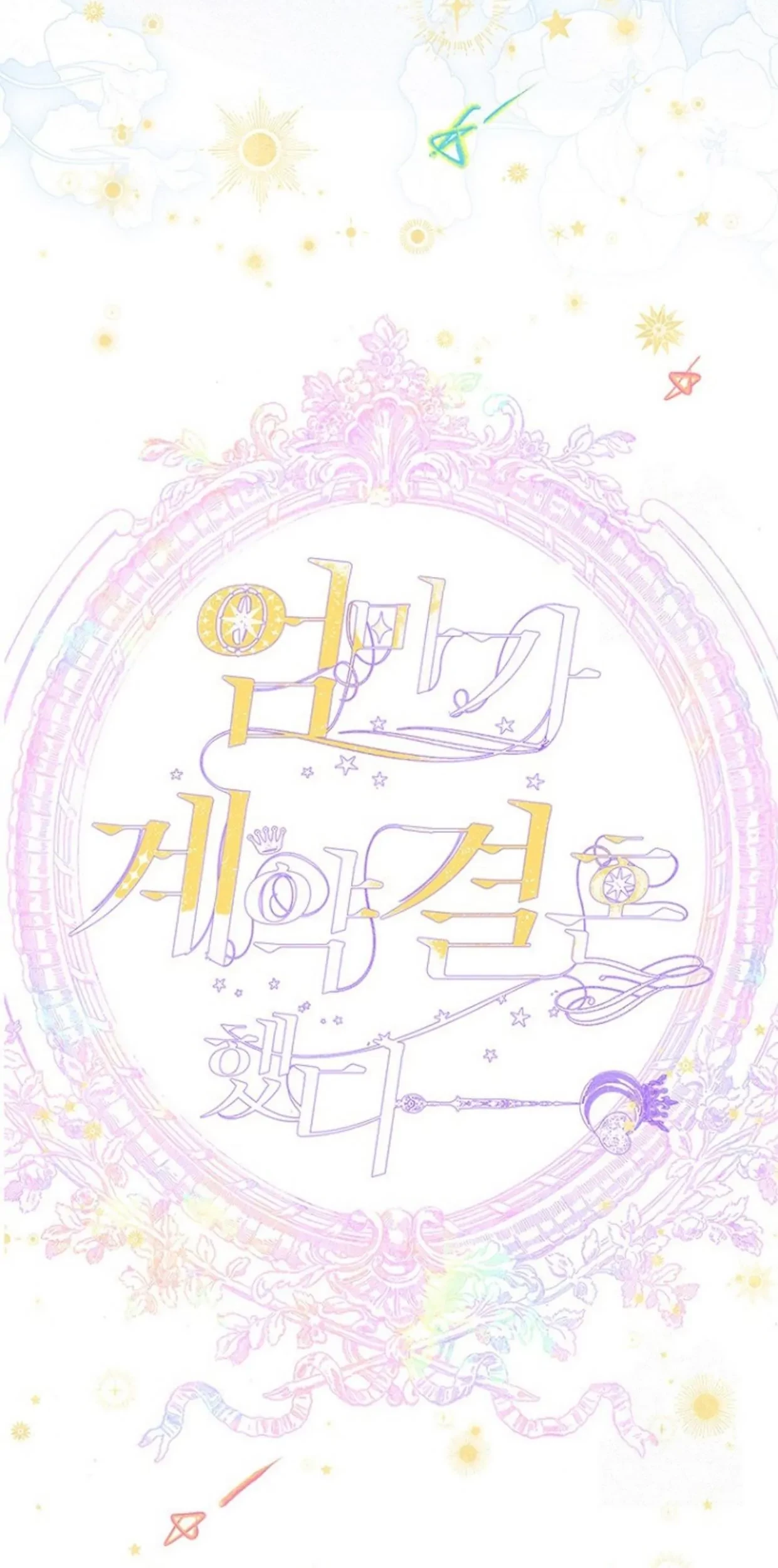 Mother’s Contract Marriage Chapter 66 Gambar 45