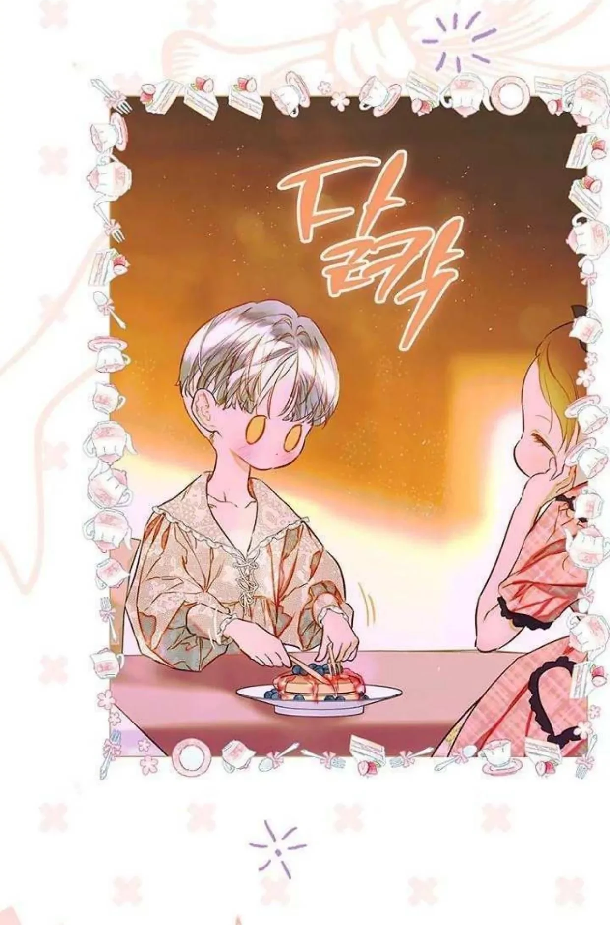 Mother’s Contract Marriage Chapter 74 Gambar 56