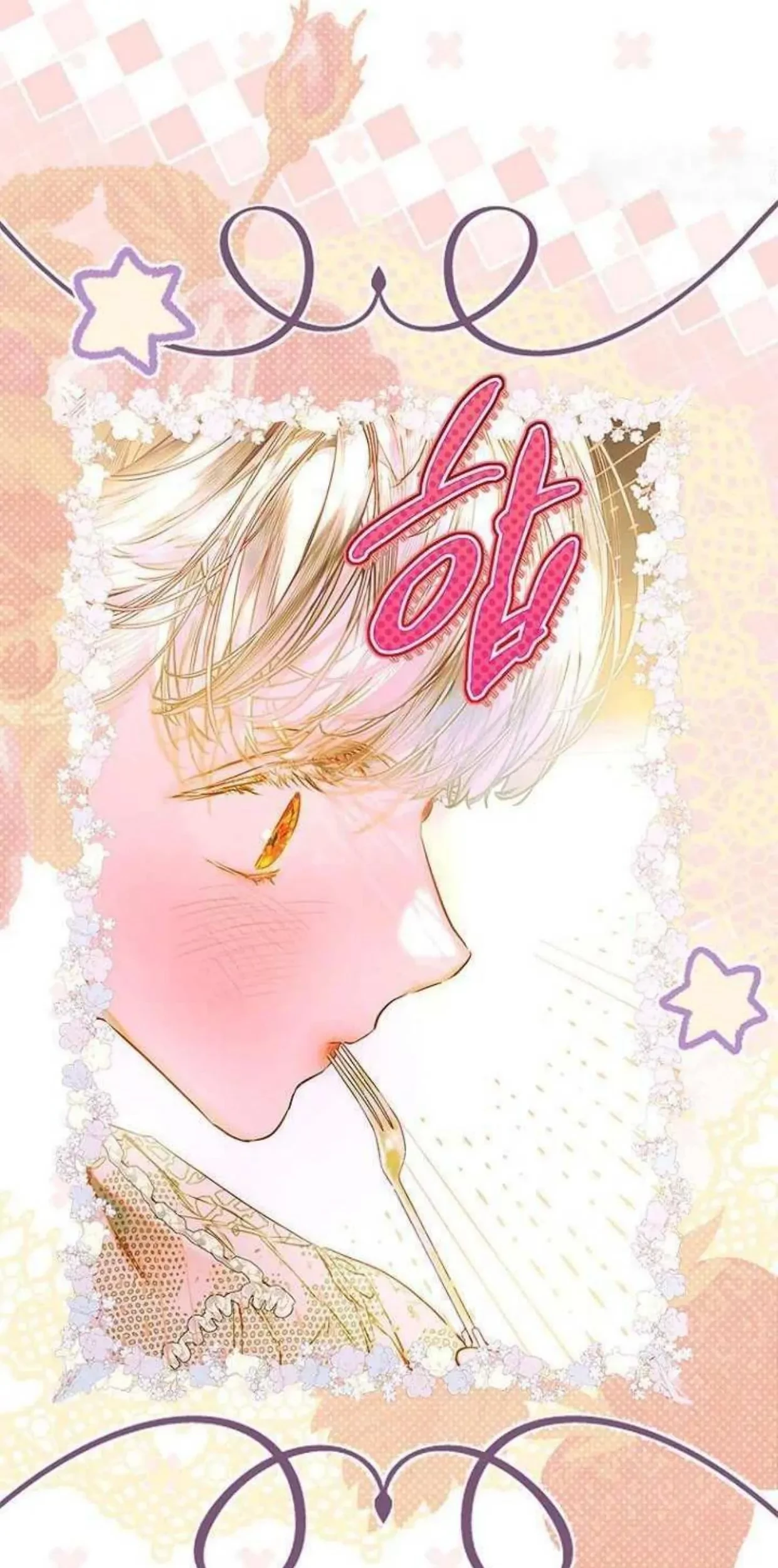 Mother’s Contract Marriage Chapter 74 Gambar 57
