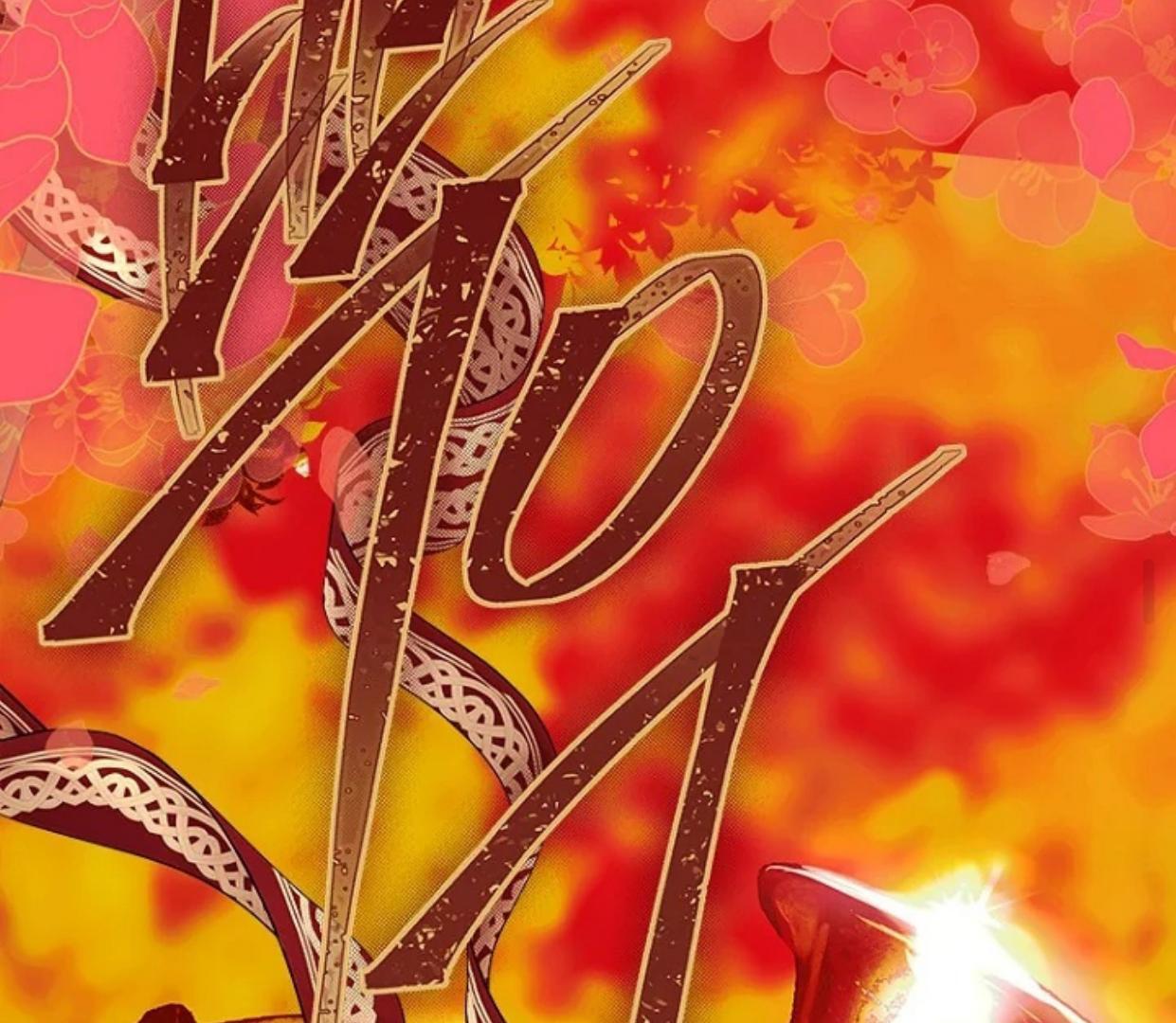 Mother’s Contract Marriage Chapter 76 Gambar 115