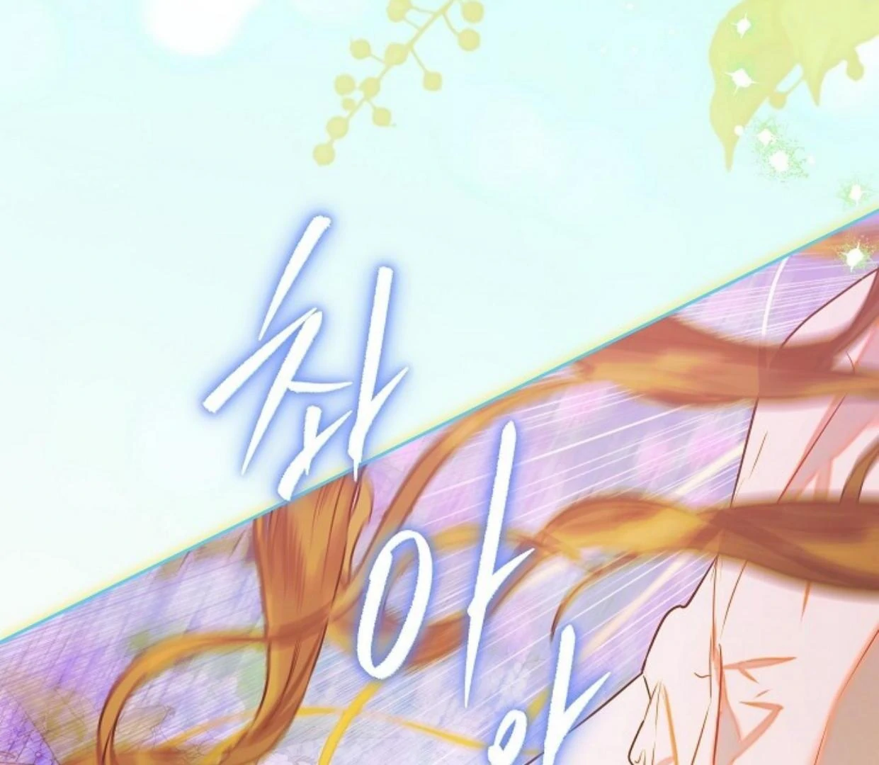 Mother’s Contract Marriage Chapter 84 Gambar 141