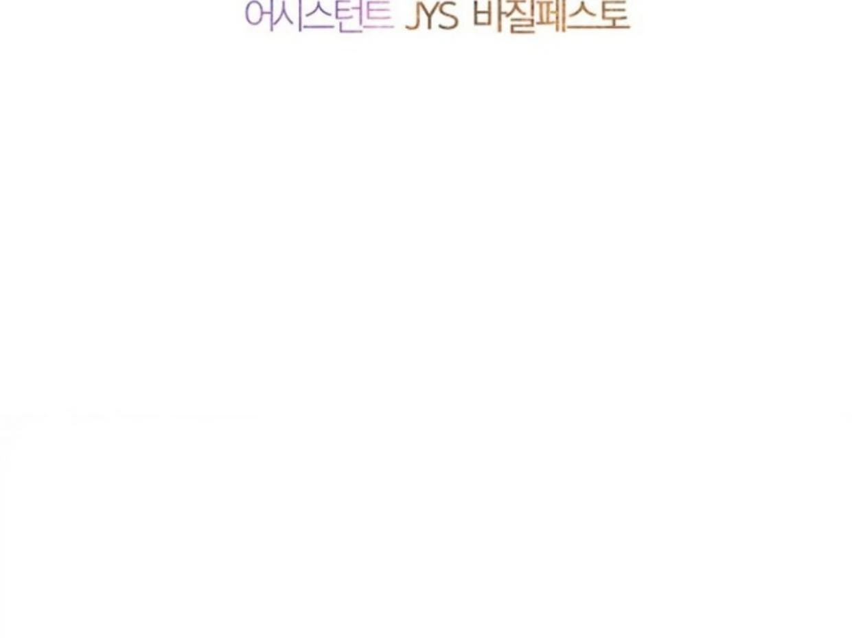 Mother’s Contract Marriage Chapter 85 Gambar 169