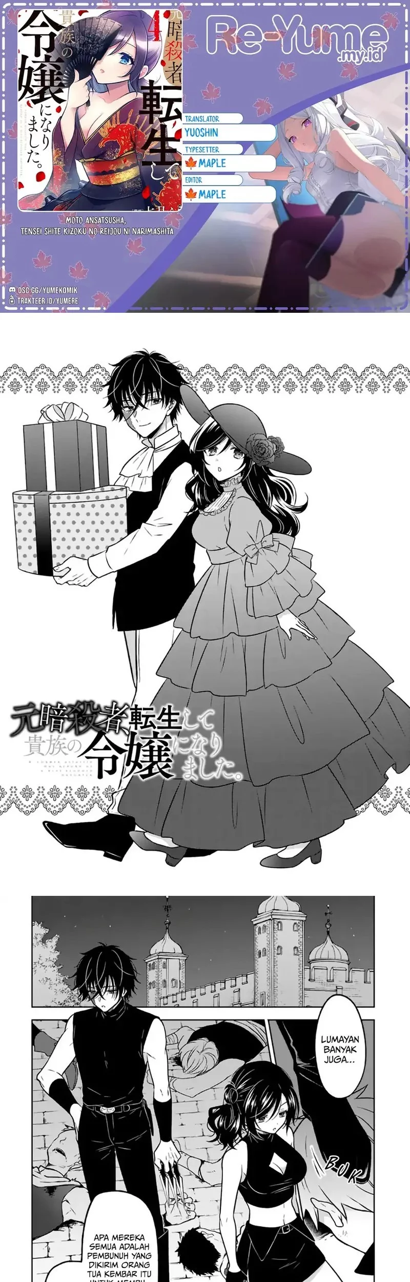 Komik Moto Ansatsusha, Tensei shita Kizoku no Reijou ni narimashita Chapter 27 gambar nomor 1