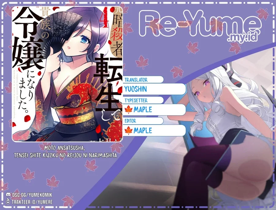 moto ansatsusha tensei shita kizoku no reijou ni narimashita chapter 29 - Page 1